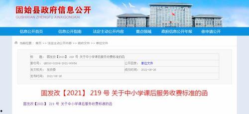 信阳学生爆料事件最新消息,真相揭开,校园风波持续发酵 第3张 信阳学生爆料事件最新消息,真相揭开,校园风波持续发酵 第3张