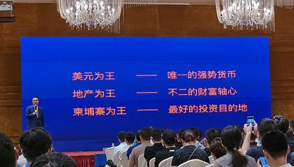柬埔寨西港最新爆料新闻,最新爆料揭示惊人真相 第2张 柬埔寨西港最新爆料新闻,最新爆料揭示惊人真相 第2张