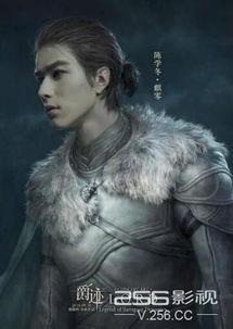 爵迹 在线观看,奇幻世界，荣耀之战在线观看，揭秘神秘势力角逐！  第3张