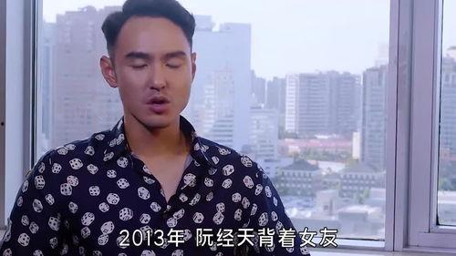 阮经天女友爆料视频,揭秘明星恋情背后的真相 第1张 阮经天女友爆料视频,揭秘明星恋情背后的真相 第1张