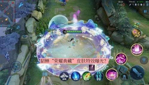 貂蝉典藏爆料特效视频,绝世舞姬华丽变身 第2张 貂蝉典藏爆料特效视频,绝世舞姬华丽变身 第2张