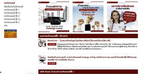 东南亚新闻爆料网站,独家揭秘热点事件背后的真相 第2张 东南亚新闻爆料网站,独家揭秘热点事件背后的真相 第2张