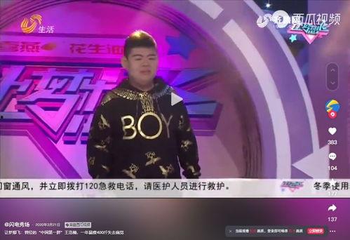 爆料王浩楠录音视频,揭秘背后惊人真相 第2张 爆料王浩楠录音视频,揭秘背后惊人真相 第2张